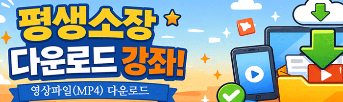 배너