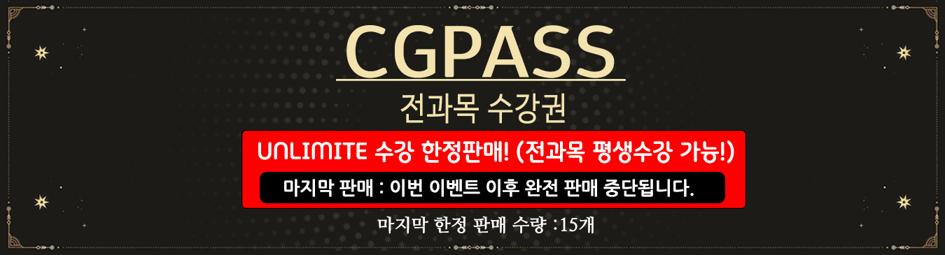메인배너4