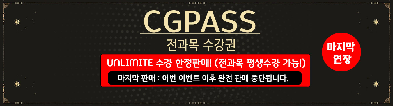 메인배너4