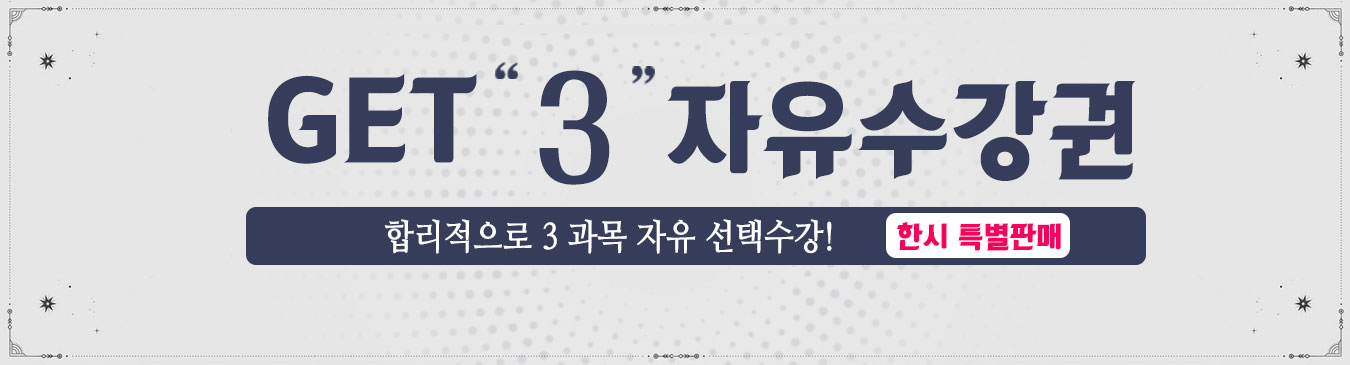 메인배너3