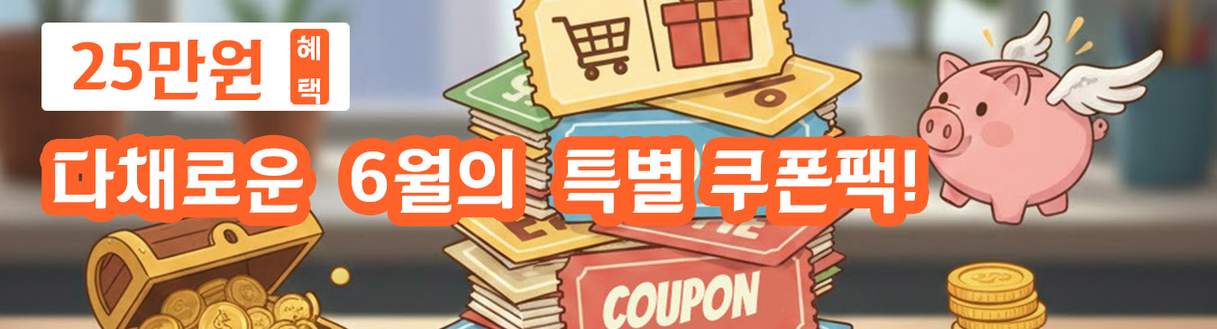 메인배너1