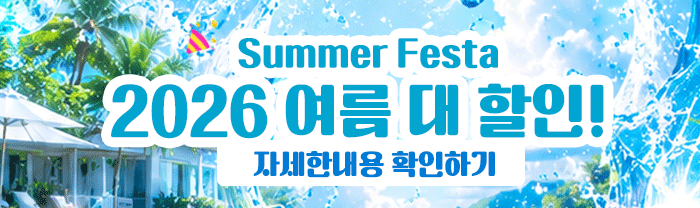 배너