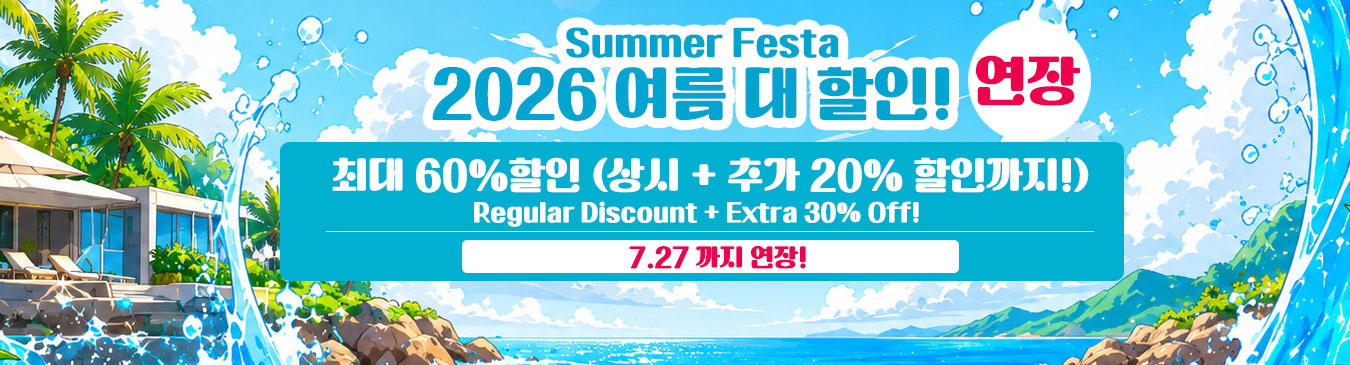 메인배너5