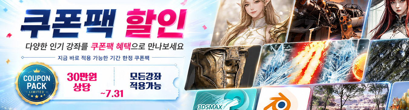 메인배너1