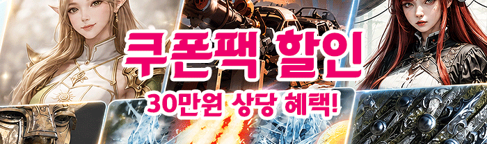 배너