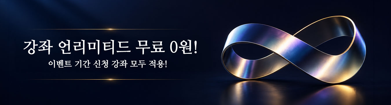 메인배너3