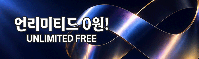 배너