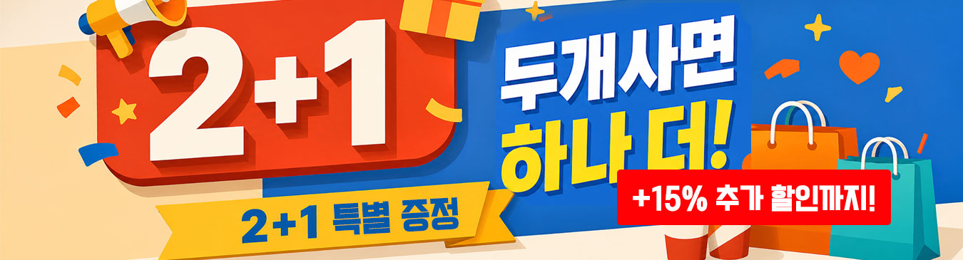메인배너5