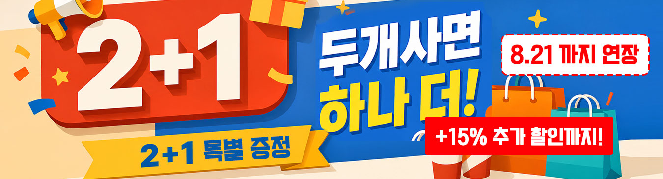 메인배너5