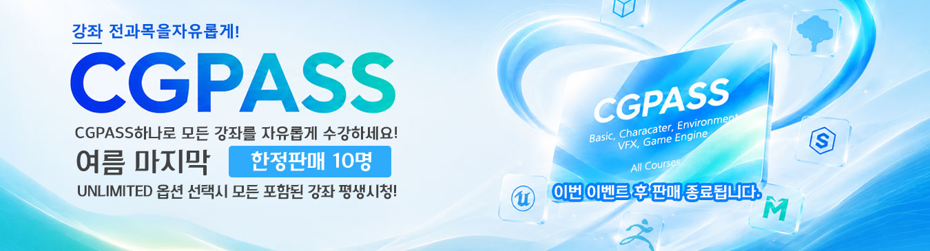 메인배너1