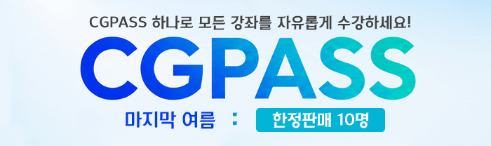 배너