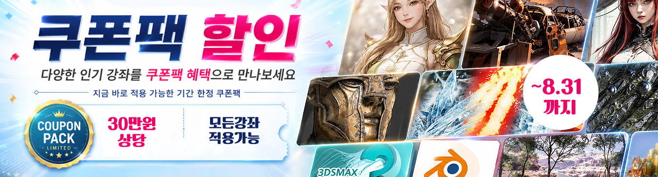 메인배너2