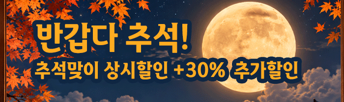 배너