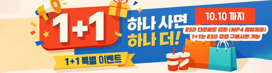 메인배너1