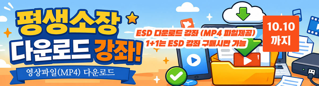 메인배너2