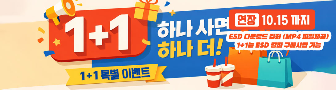 메인배너1