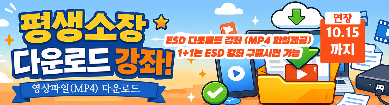메인배너2