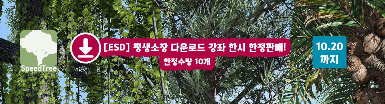 메인배너1