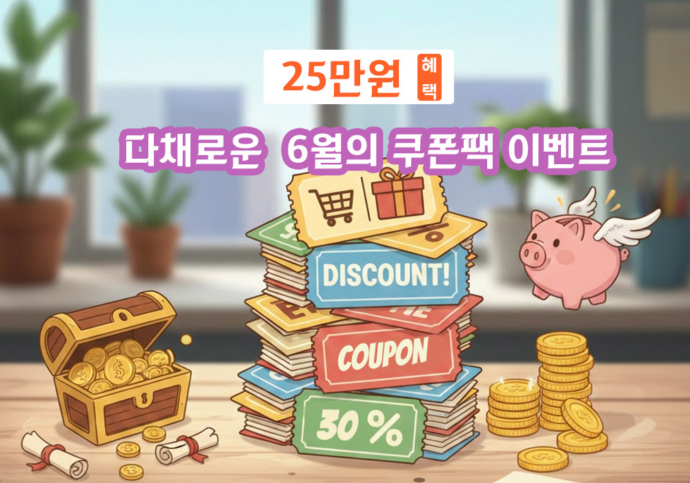 메인배너1