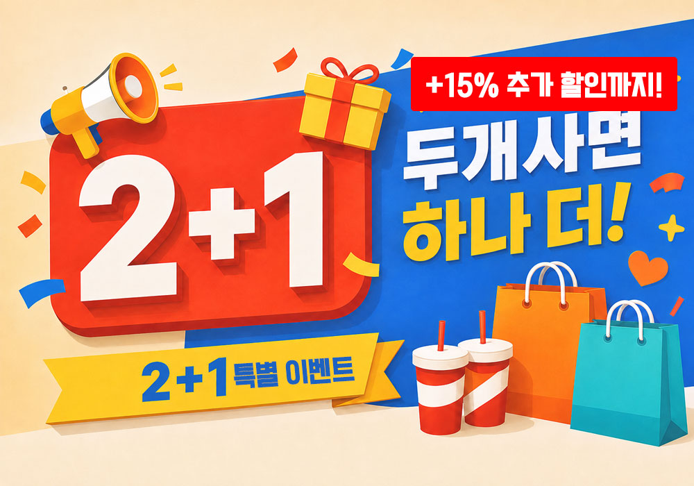 메인배너5