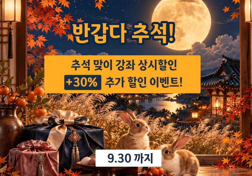 메인배너1